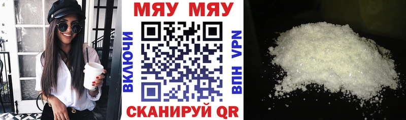 Как найти закладки Исилькуль Конопля  Меф мяу мяу  COCAIN  А ПВП  ГАШИШ 