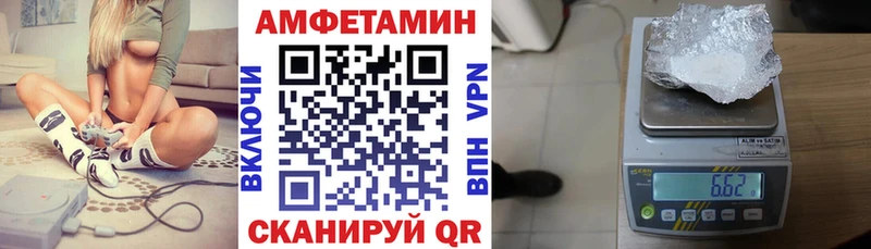 АМФ Premium  МЕГА маркетплейс  Исилькуль  дарнет шоп 