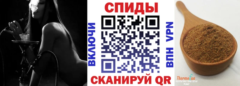 Бутират бутик  Исилькуль 