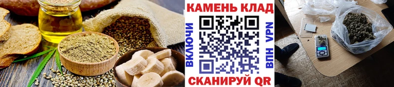 это телеграм  цена наркотик  Исилькуль  Еда ТГК конопля 
