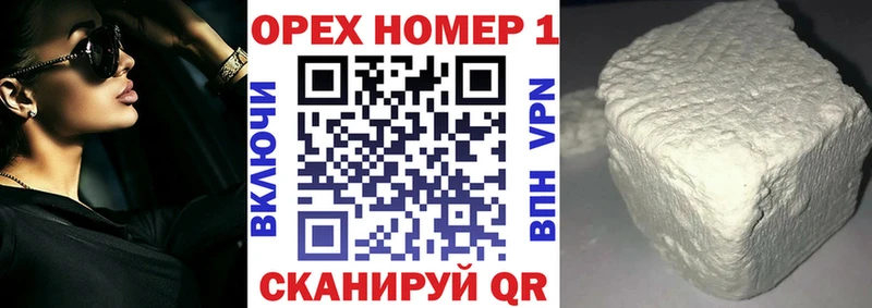 МЕГА   продажа наркотиков  Исилькуль  Кокаин Fish Scale 