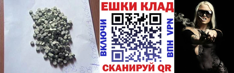 Экстази 280 MDMA  Исилькуль 