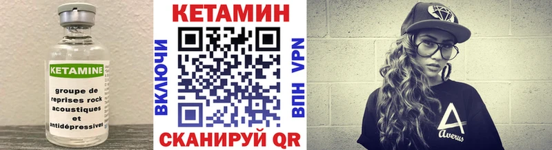как найти наркотики  мега ONION  Кетамин ketamine  Исилькуль 