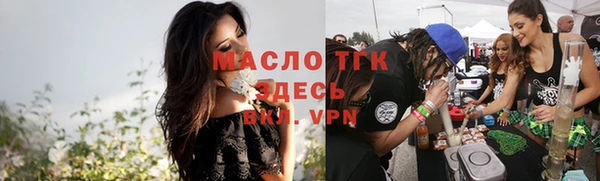 гашишное масло Верхнеуральск