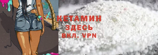 MESCALINE Волосово
