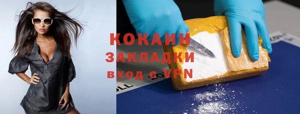 каннабис Верея
