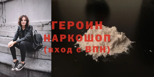 спайс Володарск