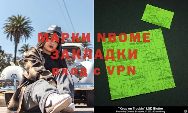 спайс Володарск