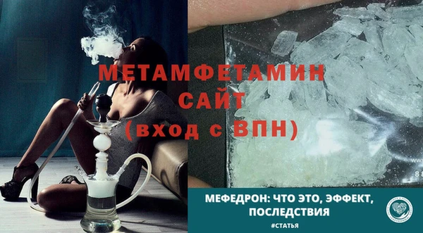 сатива Пестово