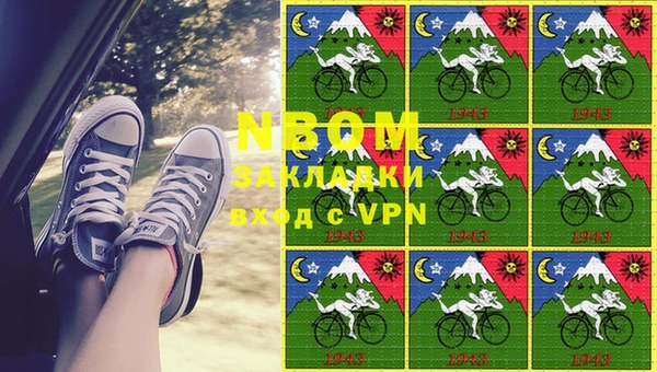 каннабис Верея