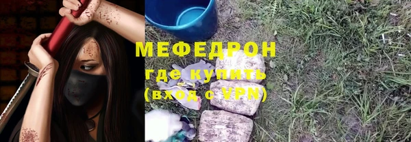 мяу мяу мука Волоколамск