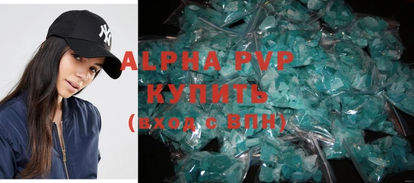 первитин Бородино