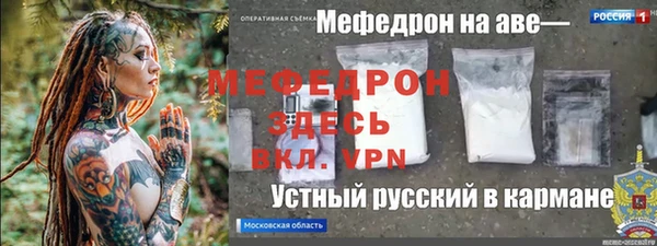 каннабис Верея
