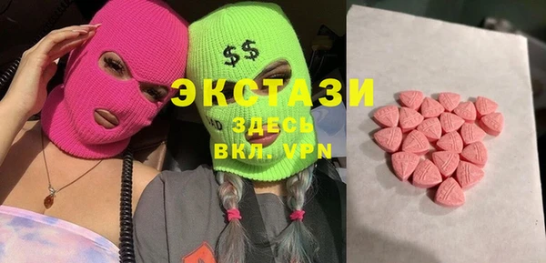 гашишное масло Верхнеуральск