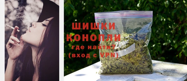 дистиллят марихуана Бронницы
