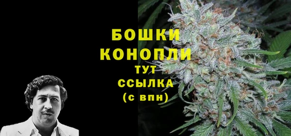 каннабис Верея