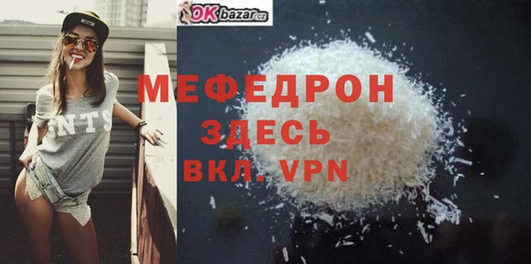не бодяженный Пересвет