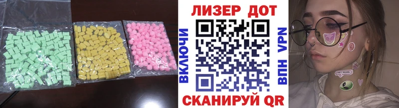 как найти наркотики  Исилькуль  ЛСД экстази кислота 