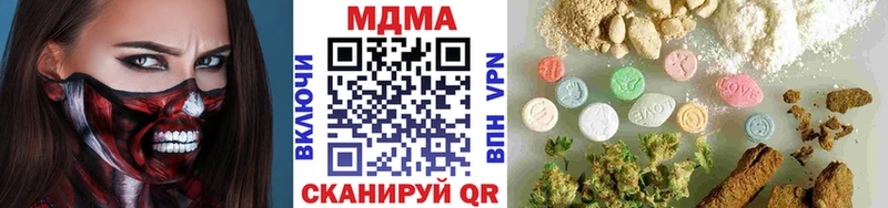 где купить наркотик  Исилькуль  МДМА молли 
