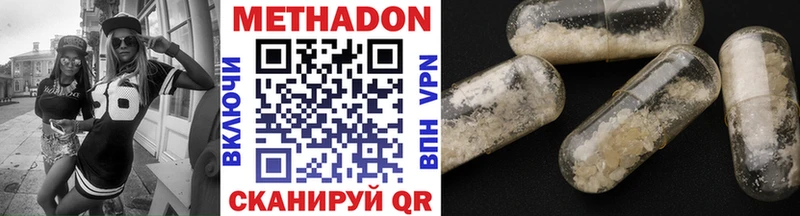 МЕГА онион  Исилькуль  МЕТАДОН кристалл 