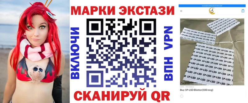 мега онион  где купить   Исилькуль  Марки N-bome 1500мкг 