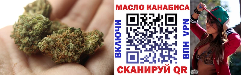 Дистиллят ТГК THC oil  Исилькуль 